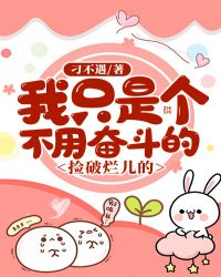 ��ֻ�Ǹ����÷ܶ��ļ����ö���