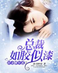 �ܲ��罺���᣺���������ӣ�