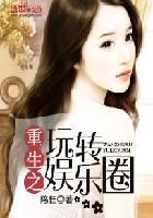 ����֮��ת����Ȧ