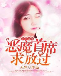 �����ƻ飺��ħ��ϯ��Ź�