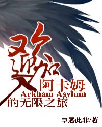 [��Ӣ��]��ӭ���밢��ķ������֮��