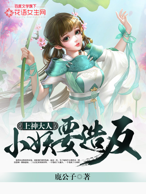 ������ˣ�С��Ҫ�췴