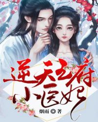 ��������Сҽ��