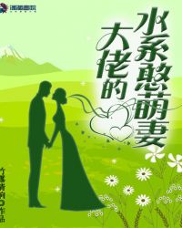 ���е�ˮϵ������