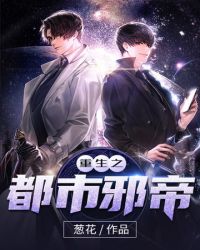 ����֮����а��