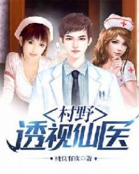 ��Ұ͸����ҽ