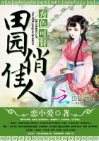 ��ɫ�ɲͣ���԰�μ���