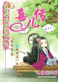 ���Ե����Ĵ�Խ������ϲ����