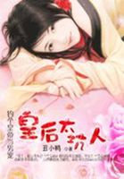 ��ɫƦ���޵Ļʺ�̫����