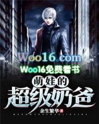 ���޵ĳ����̰�