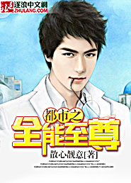 ����֮ȫ������