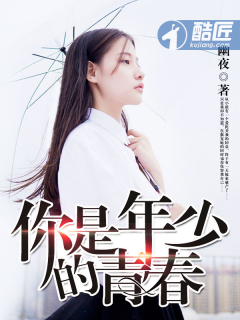 �������ٵ��ഺ