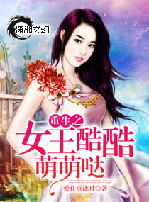 ����֮Ů�����������