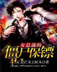 Ů�ܲõĽ�ʬ����