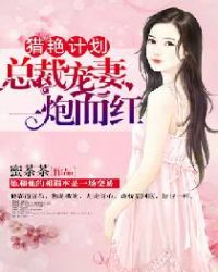 ���޼ƻ����ܲó���һ�ڶ���