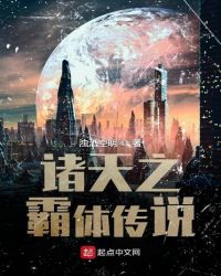 ����֮���崫˵