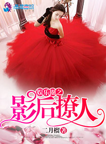 ����Ȧ֮Ӱ������