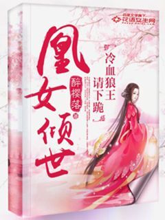 ��Ů��������Ѫ�������¹�