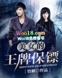 ��Ů�����Ʊ���