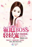 ������У��Ե�BOSS�������