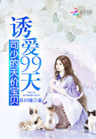 �հ�99�죺˾�ٵ���۱���