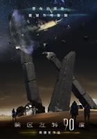 ������ת90��