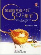 ��ͥ�������ӵ�50��ϸ��