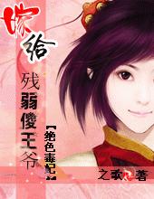 �޸�����ɵ��ү����ɫ����