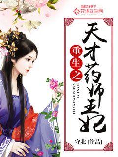 ����֮���ҩʦ����