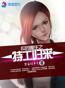 У԰����֮�ع�����