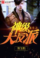 ����֮�񼶴���