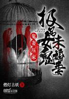 ����ѹ������ƷŮ��δ����