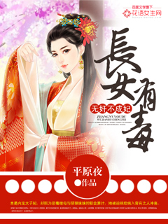 ��Ů�ж����޼鲻����