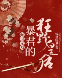 ������˫�������Ŀ�Ұ�ʺ�