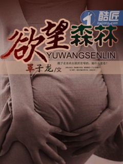 ����ɭ��