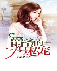 ��ү��1��˽��