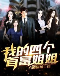 �ҵ��ĸ��׸����