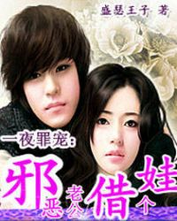 һҹ��裺а���Ϲ������