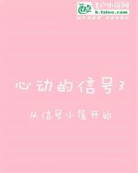 ���У����ź�С�ݿ�ʼ