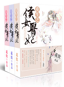 ����֮��Ůҽ��