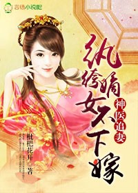 ��ҽ׷�ޣ���竵�Ů���¼�