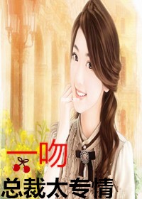 һ�ǣ��ܲ�̫ר��