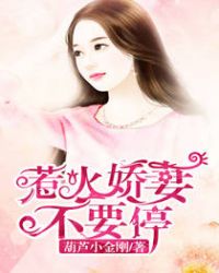 �ǻ��޲�Ҫͣ