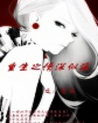 ����֮�����ƺ�