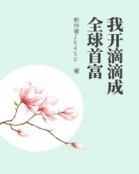 �ҿ��εγ�ȫ���׸�