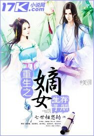 ����֮��Ů�����ֲ�