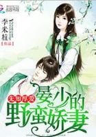 ��֪�񰮣����ٵ�Ұ������