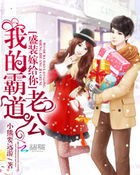 ʢװ�޸��㣺�ҵİԵ��Ϲ�