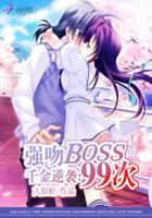 ǧ����Ϯ��ǿ��boss99��