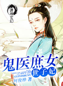 ��ҽ��Ů������